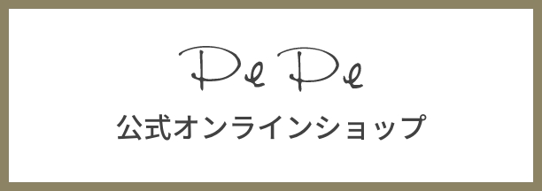 PePe公式オンラインショップ